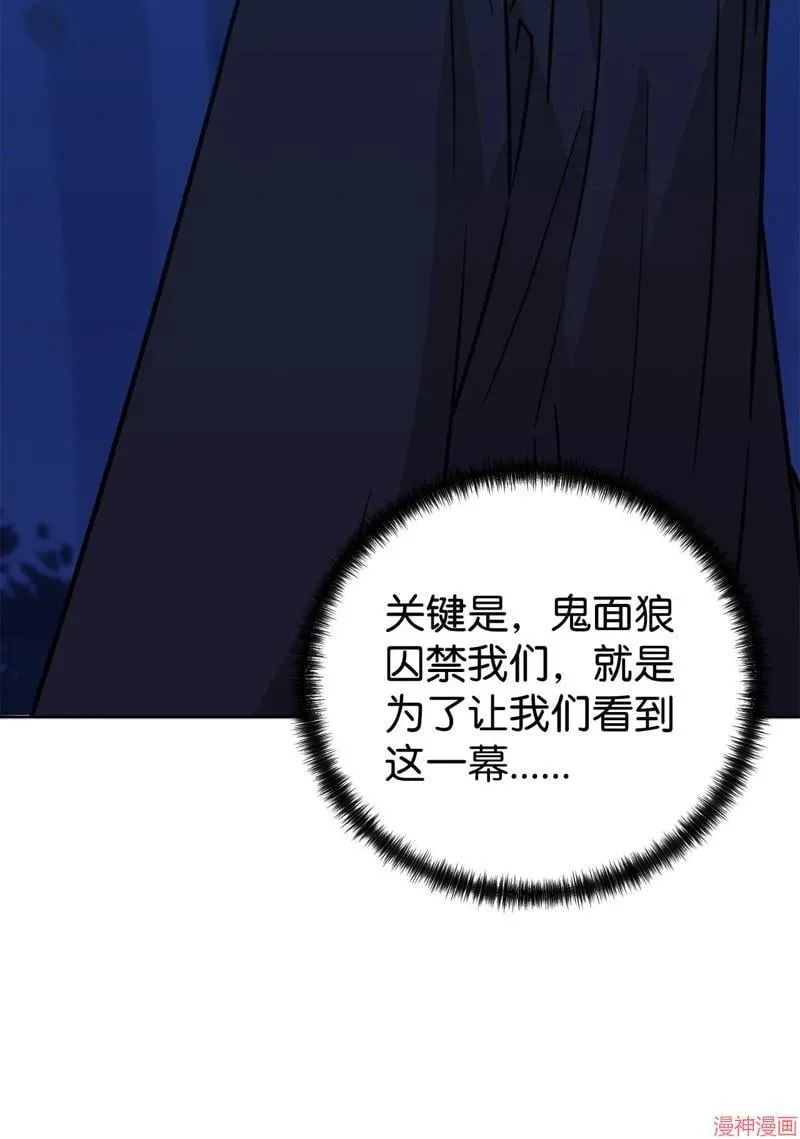 第151话77