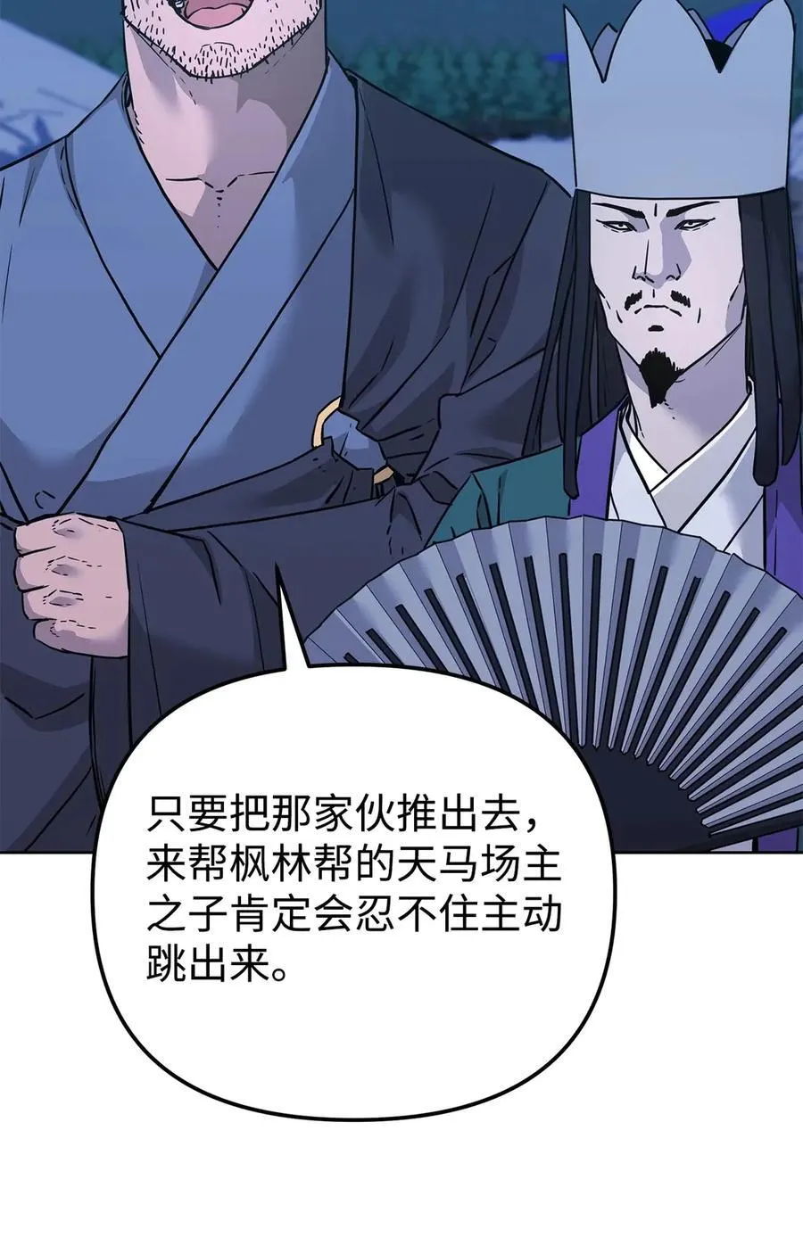160 瞒天过海41