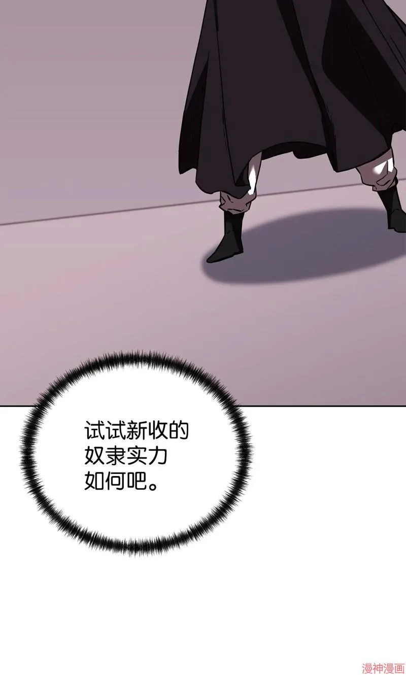 第152话95
