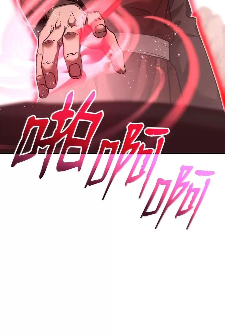143 秘境7