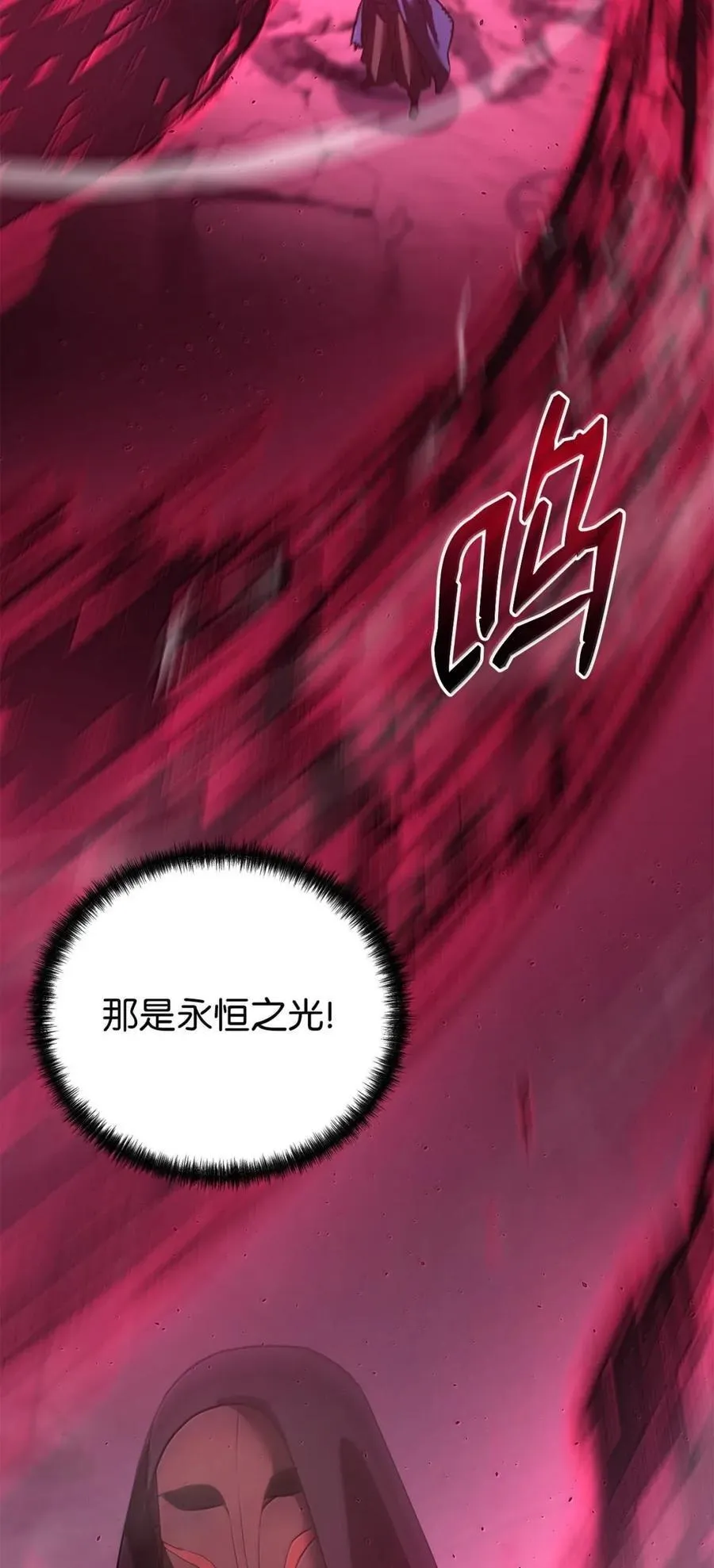 147 玄境强者89