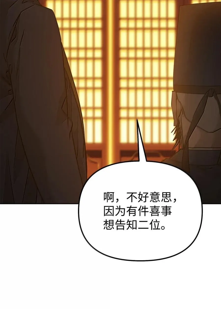 143 秘境75