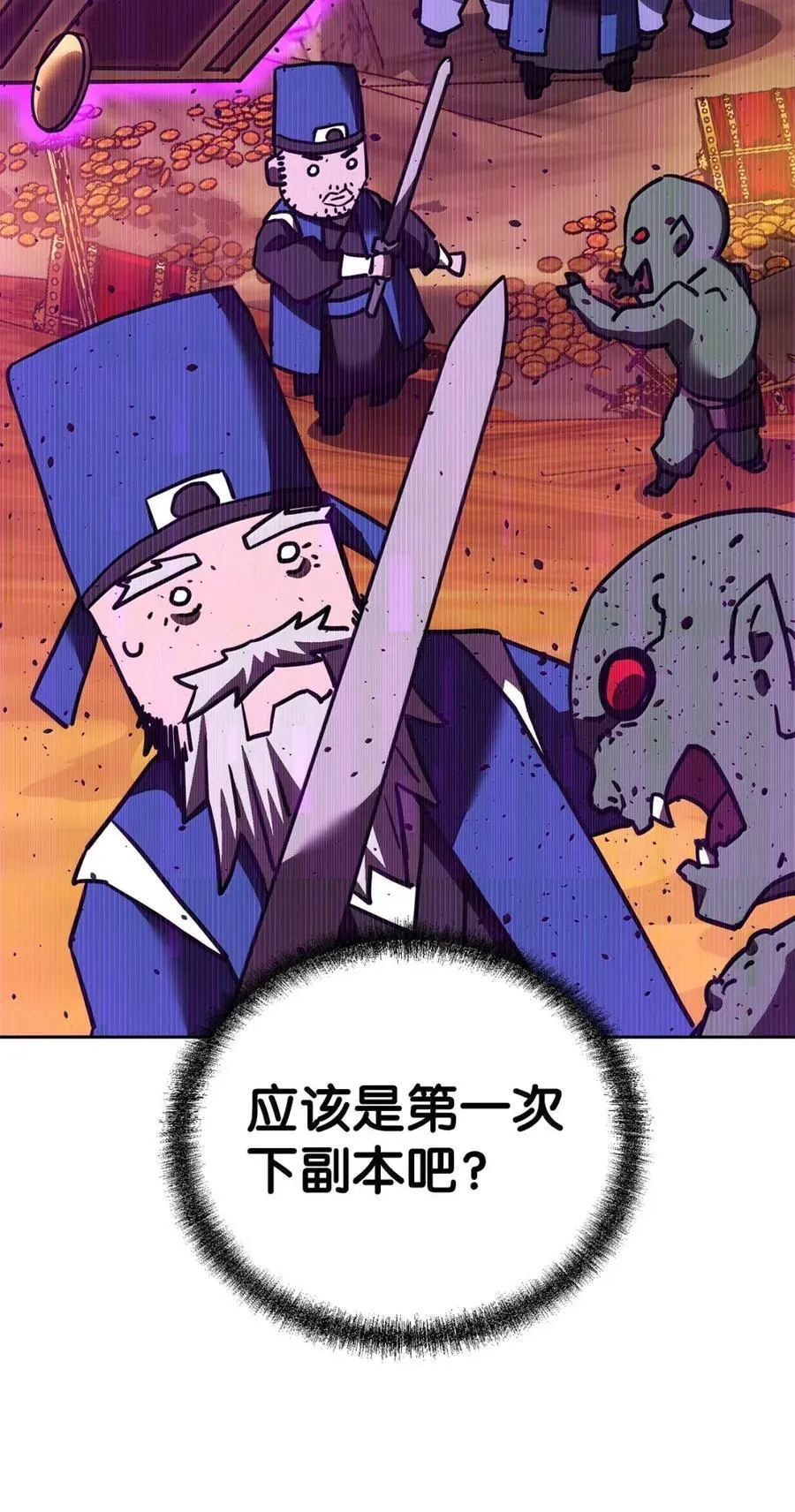144 成功入套125