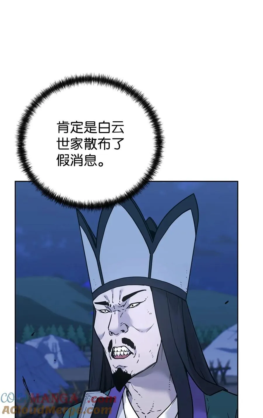 160 瞒天过海75