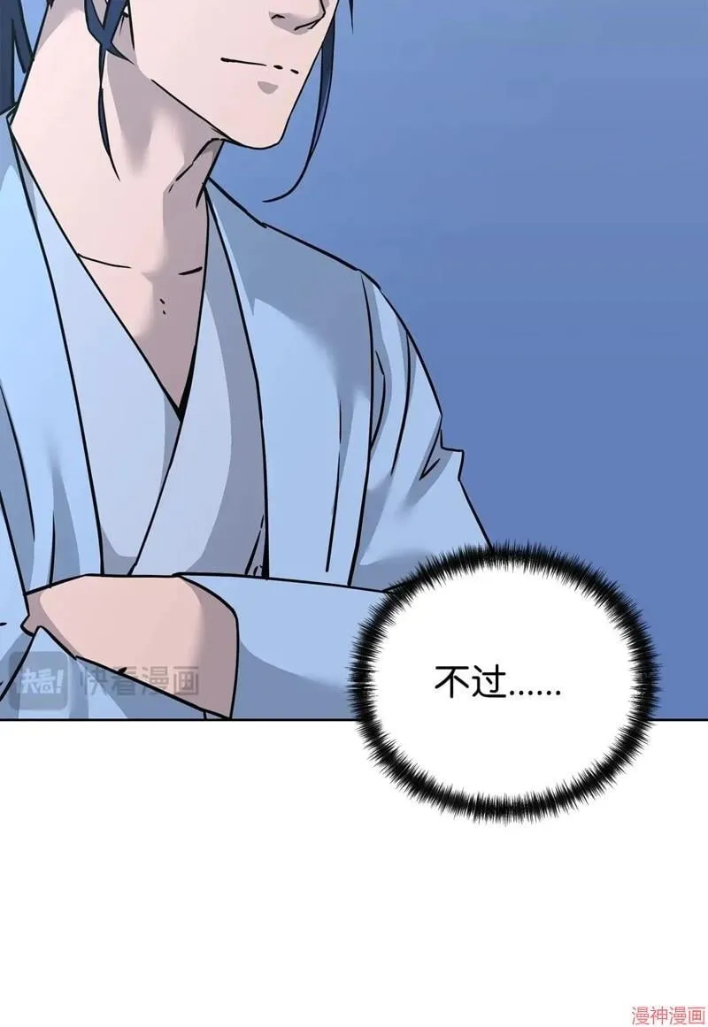 第154话97