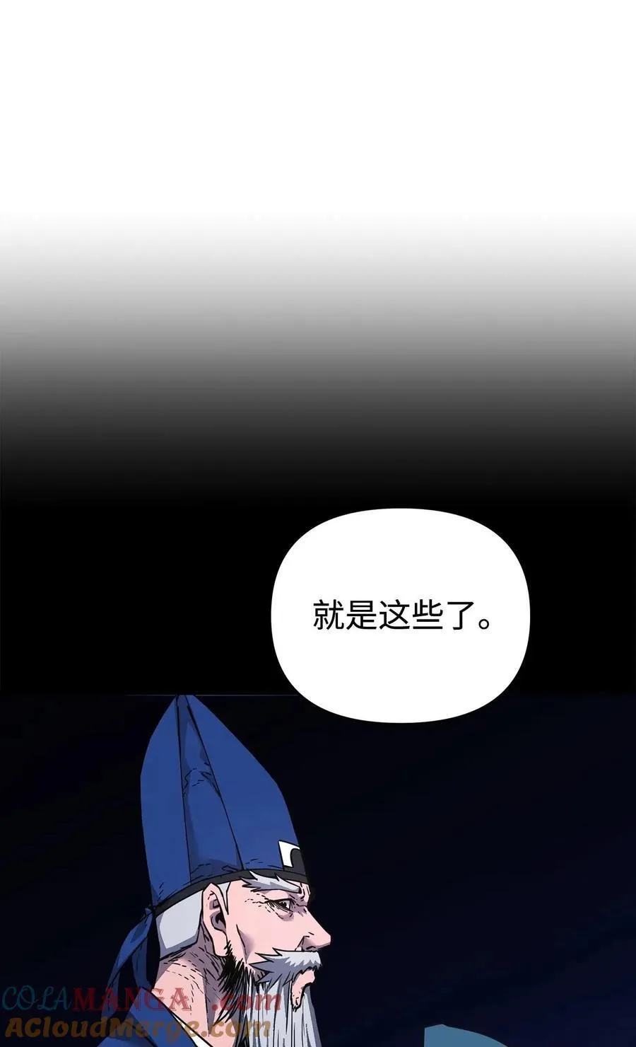 156 材料已全60