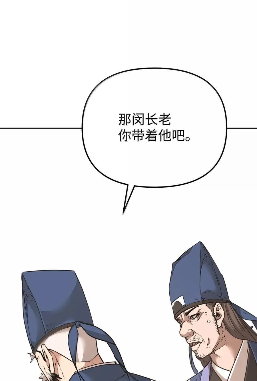 144 成功入套26