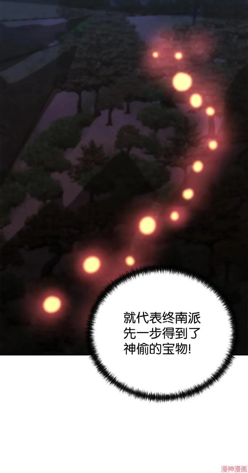 第154话72
