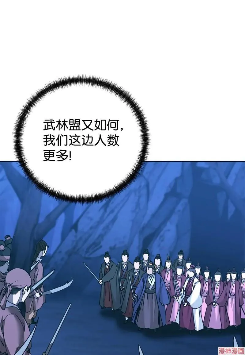第153话107