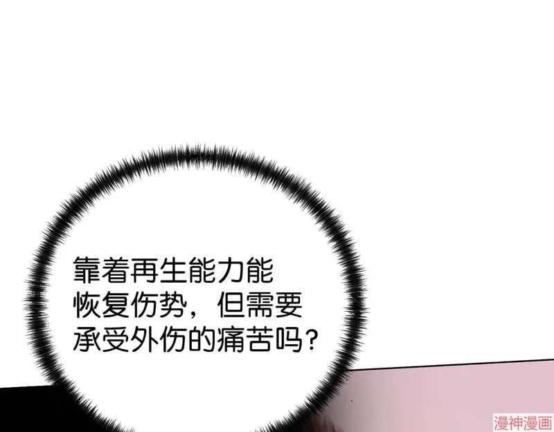 第153话2