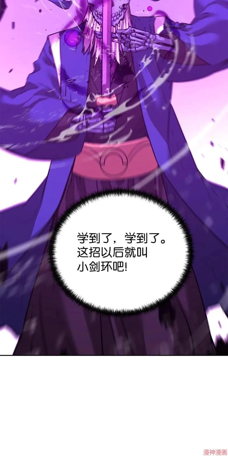 第153话45