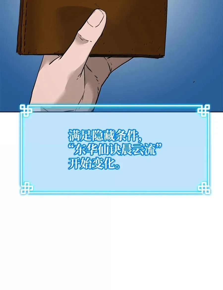 143 秘境30
