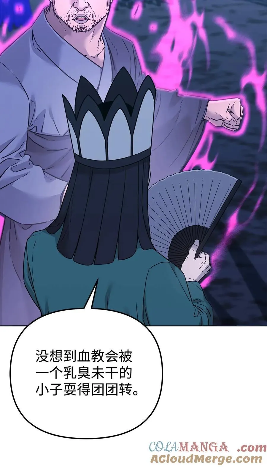160 瞒天过海84
