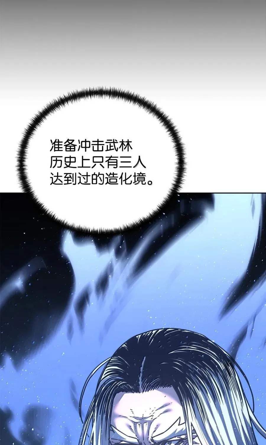 147 玄境强者61