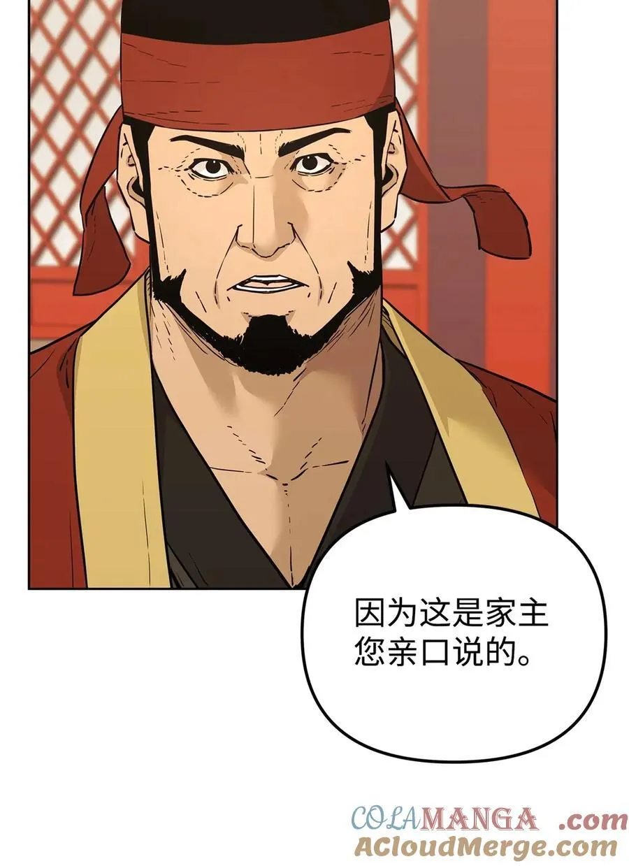 158 首战前夕21