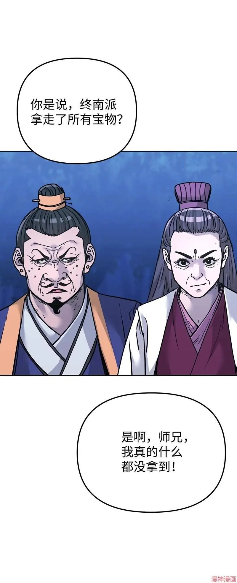第151话33