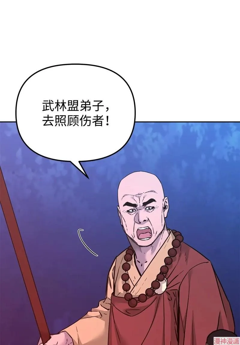 第154话37