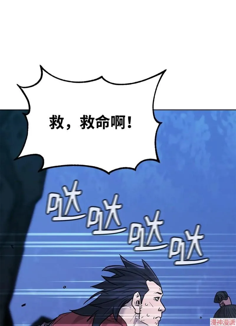 第154话31