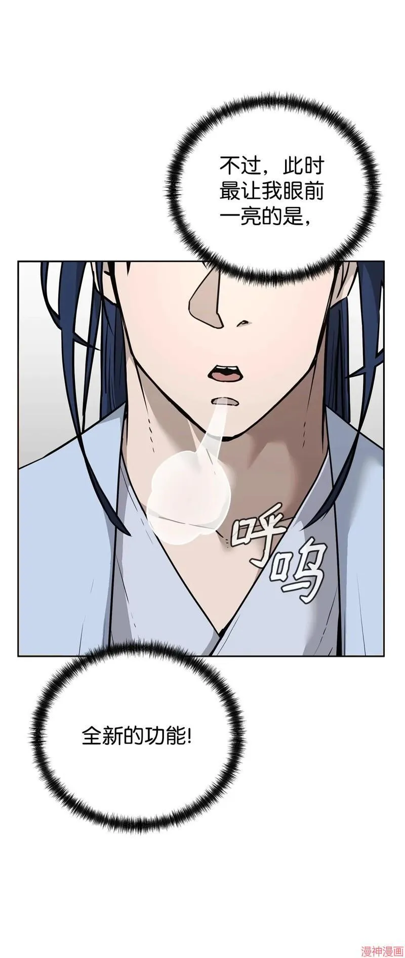 第155话22