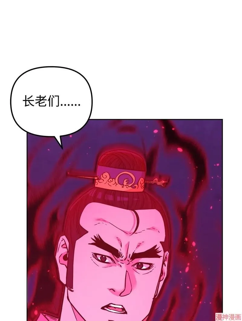 第152话6