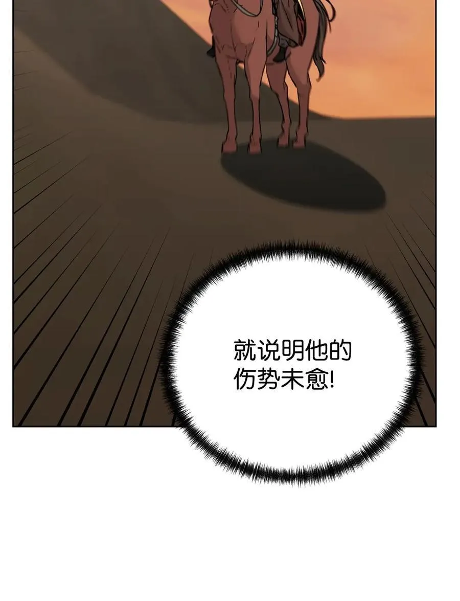 159 强大的增幅效果67