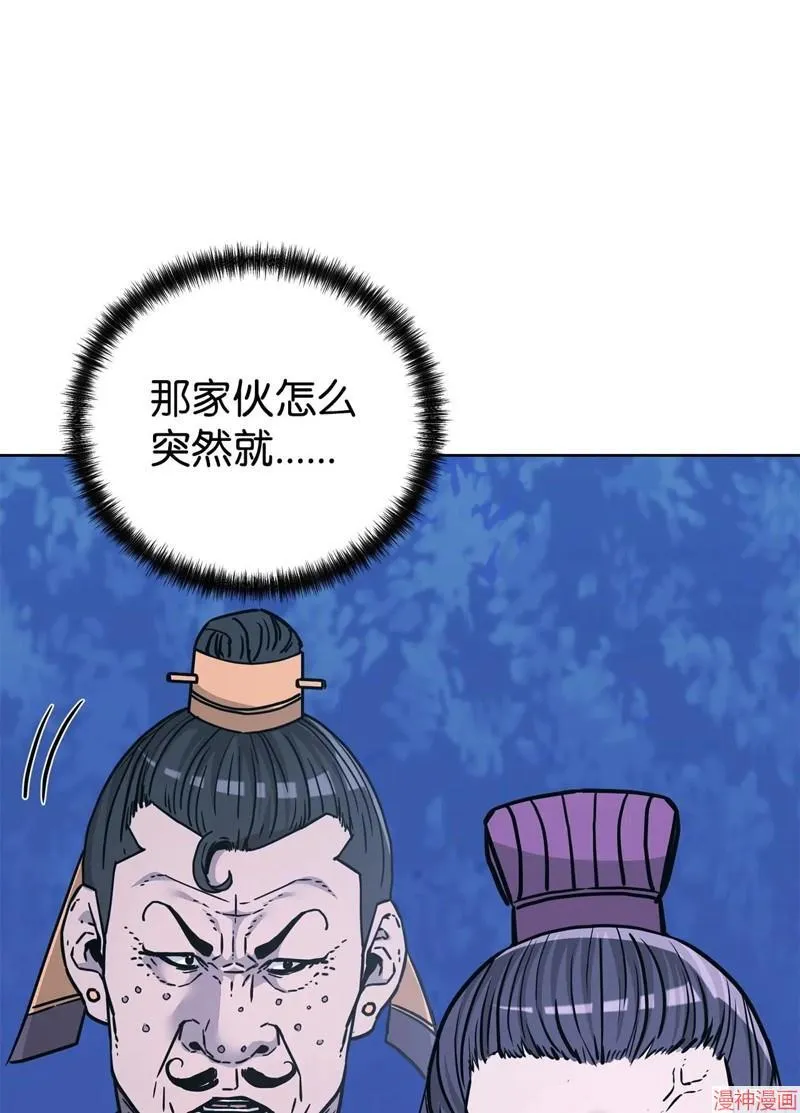 第154话13