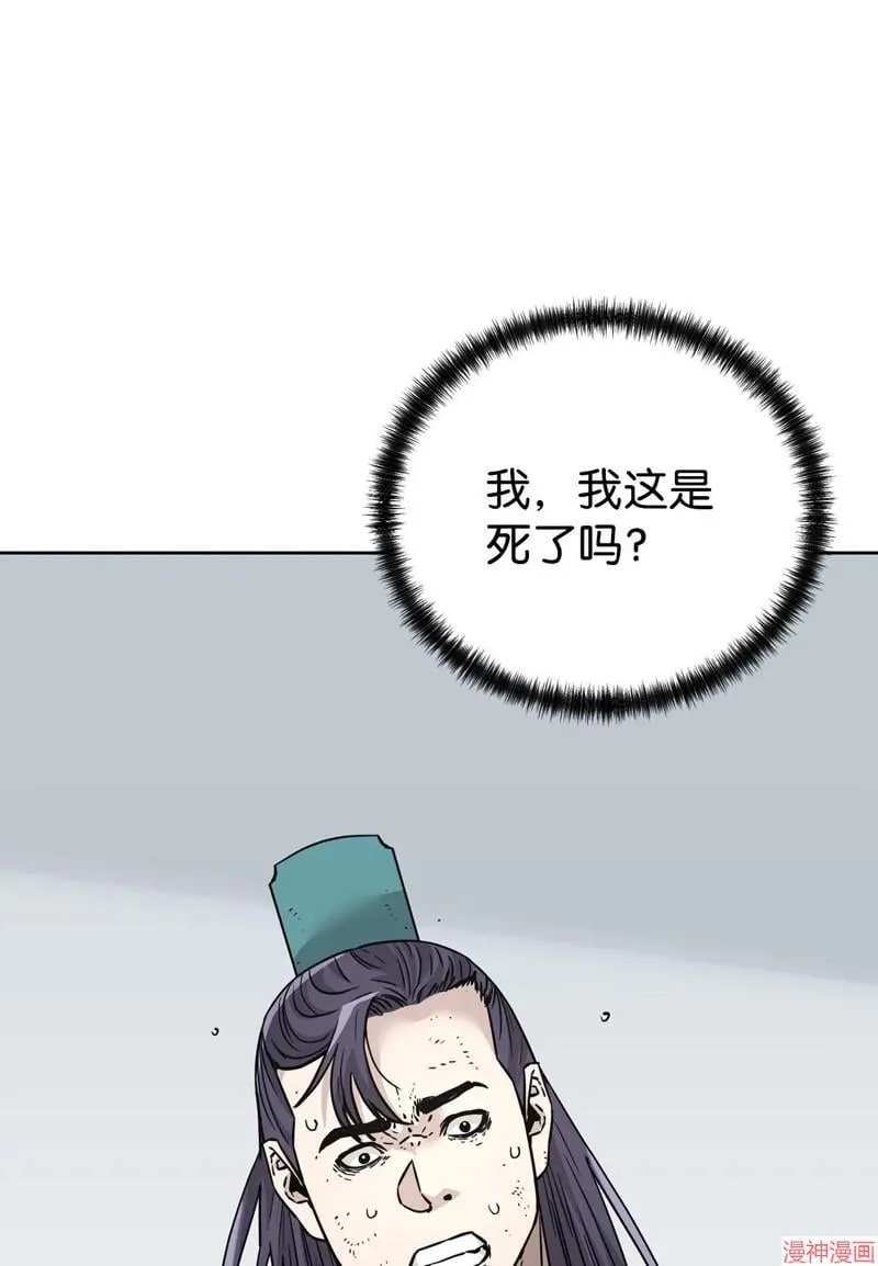 第152话62