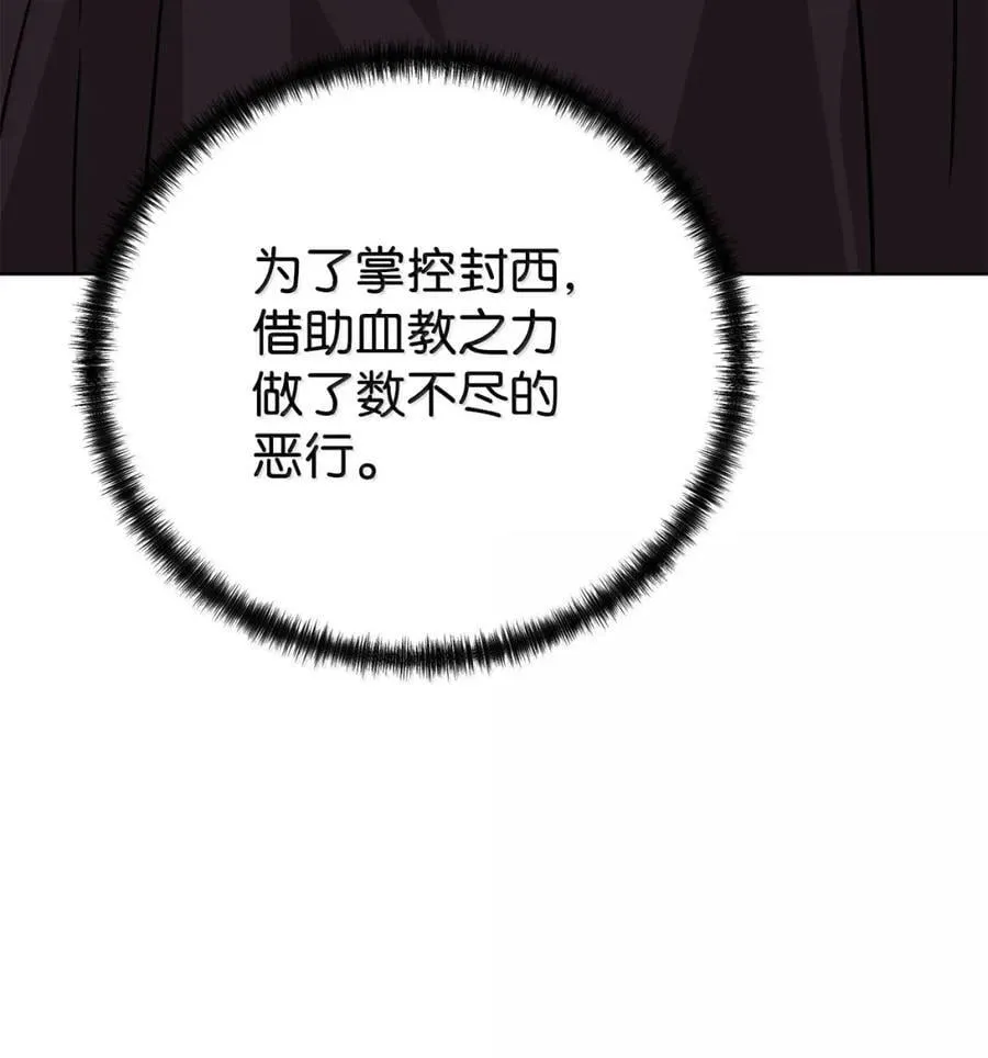 147 玄境强者3