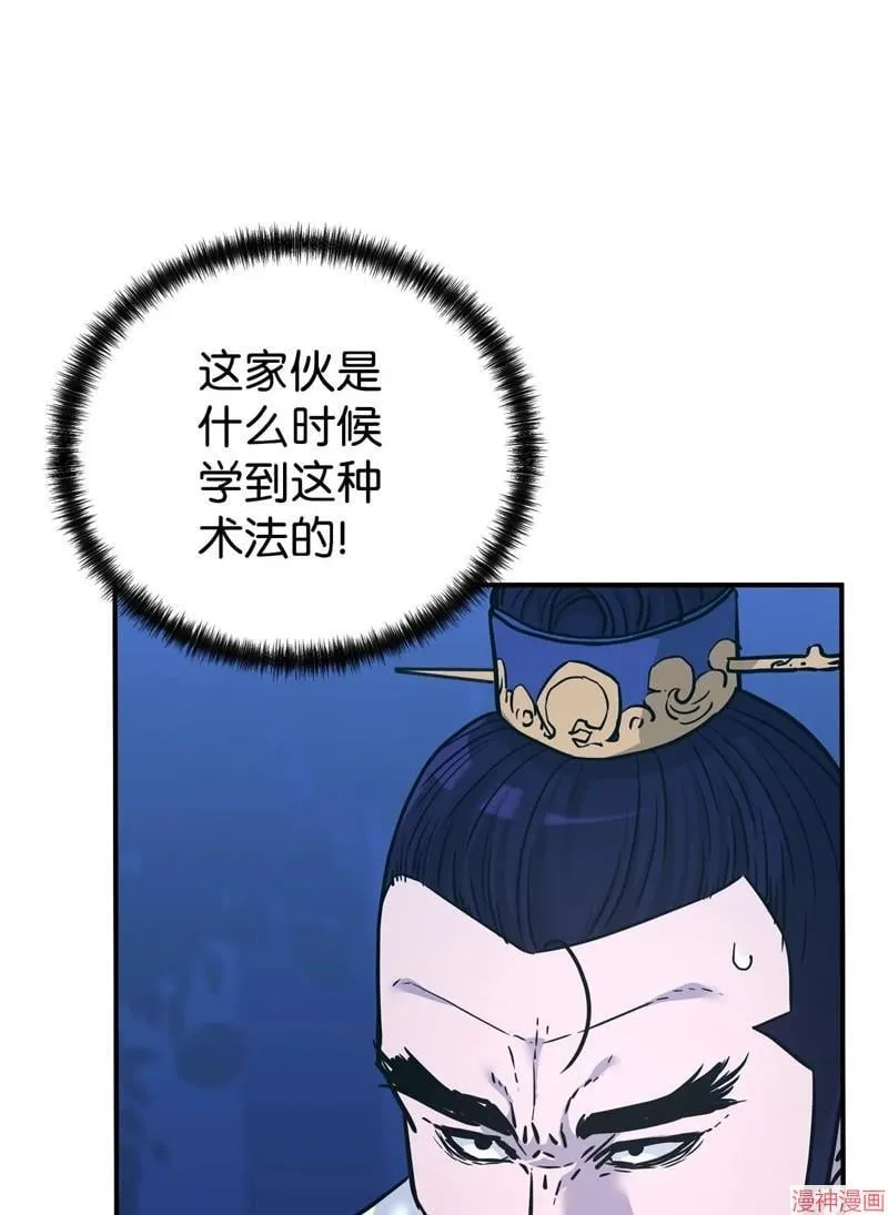 第152话2
