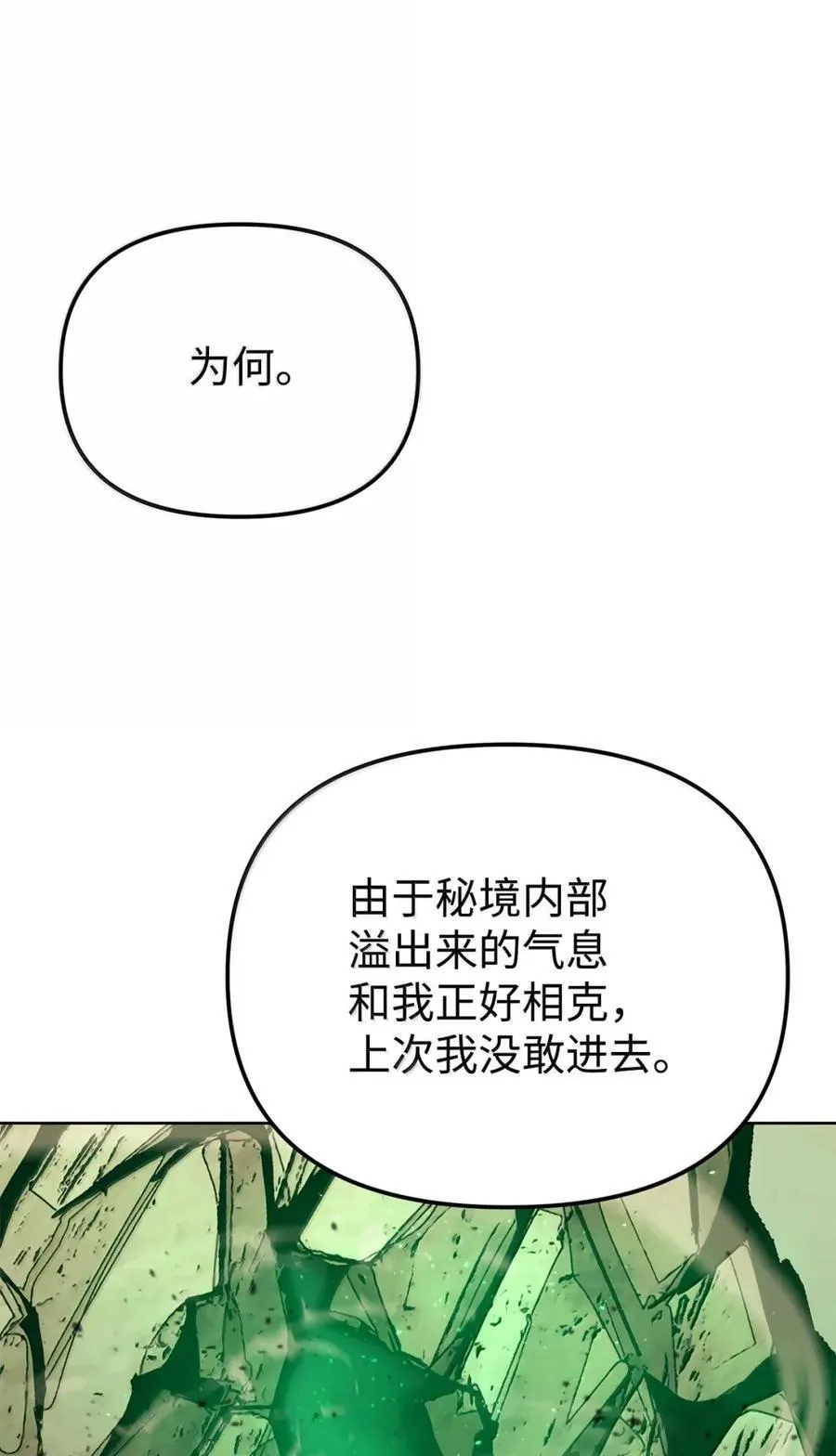144 成功入套22