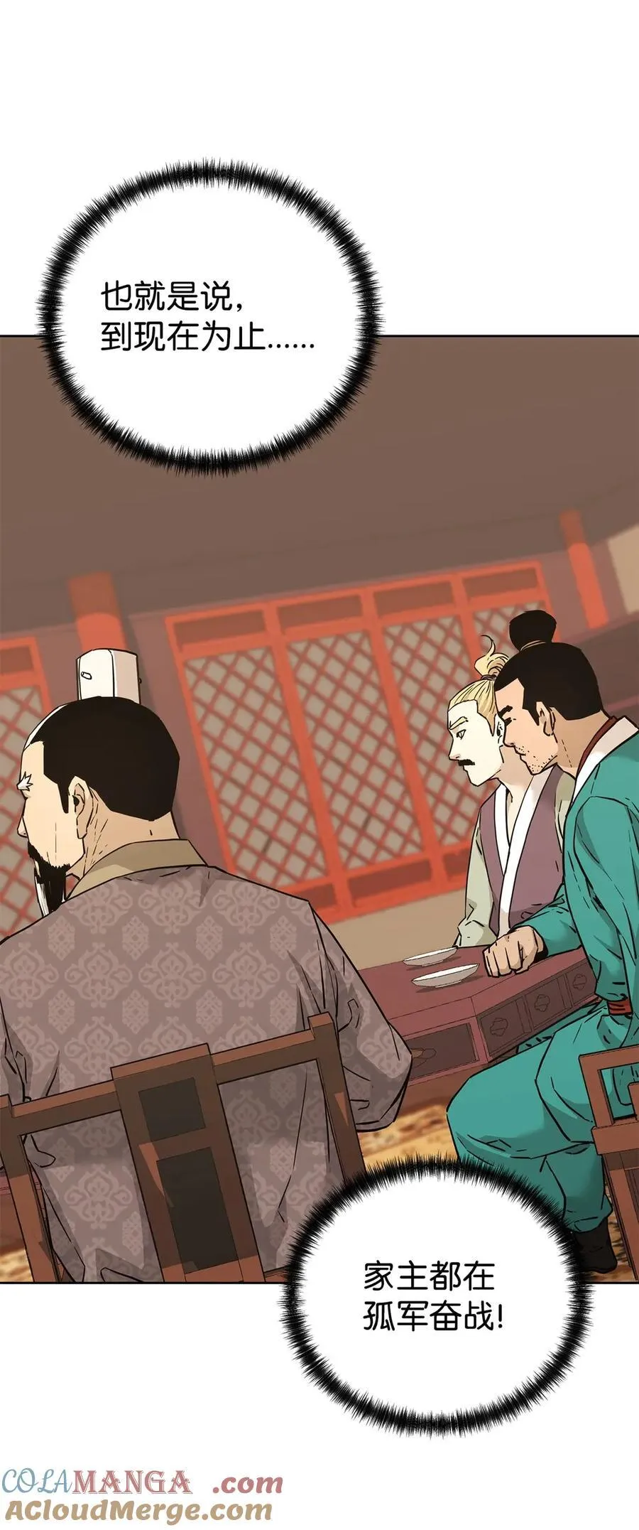 158 首战前夕18