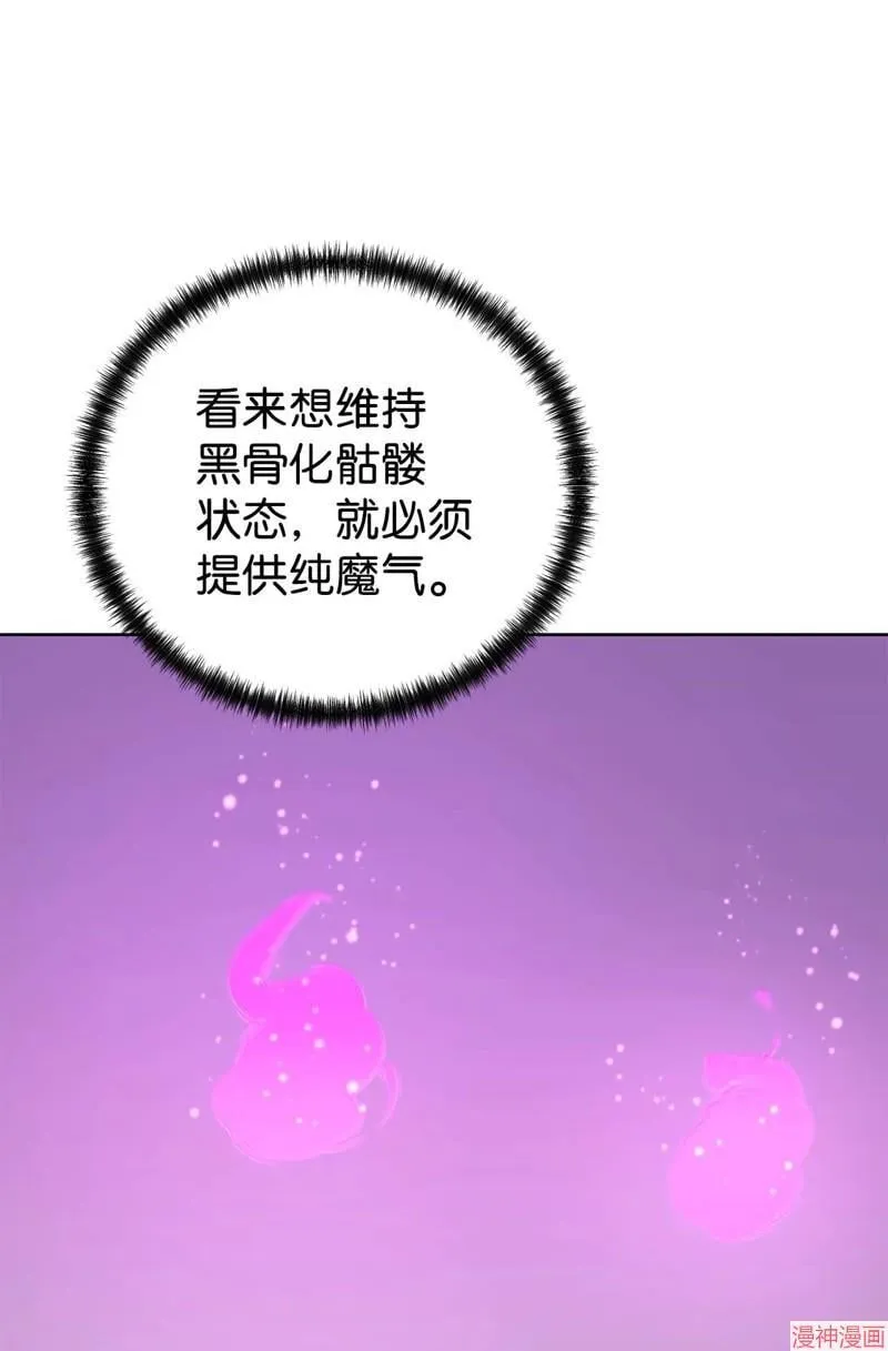 第153话68