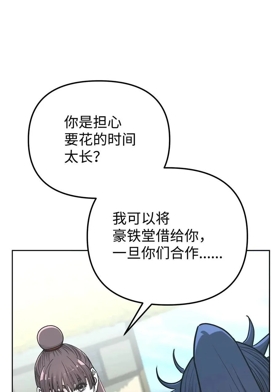 156 材料已全79