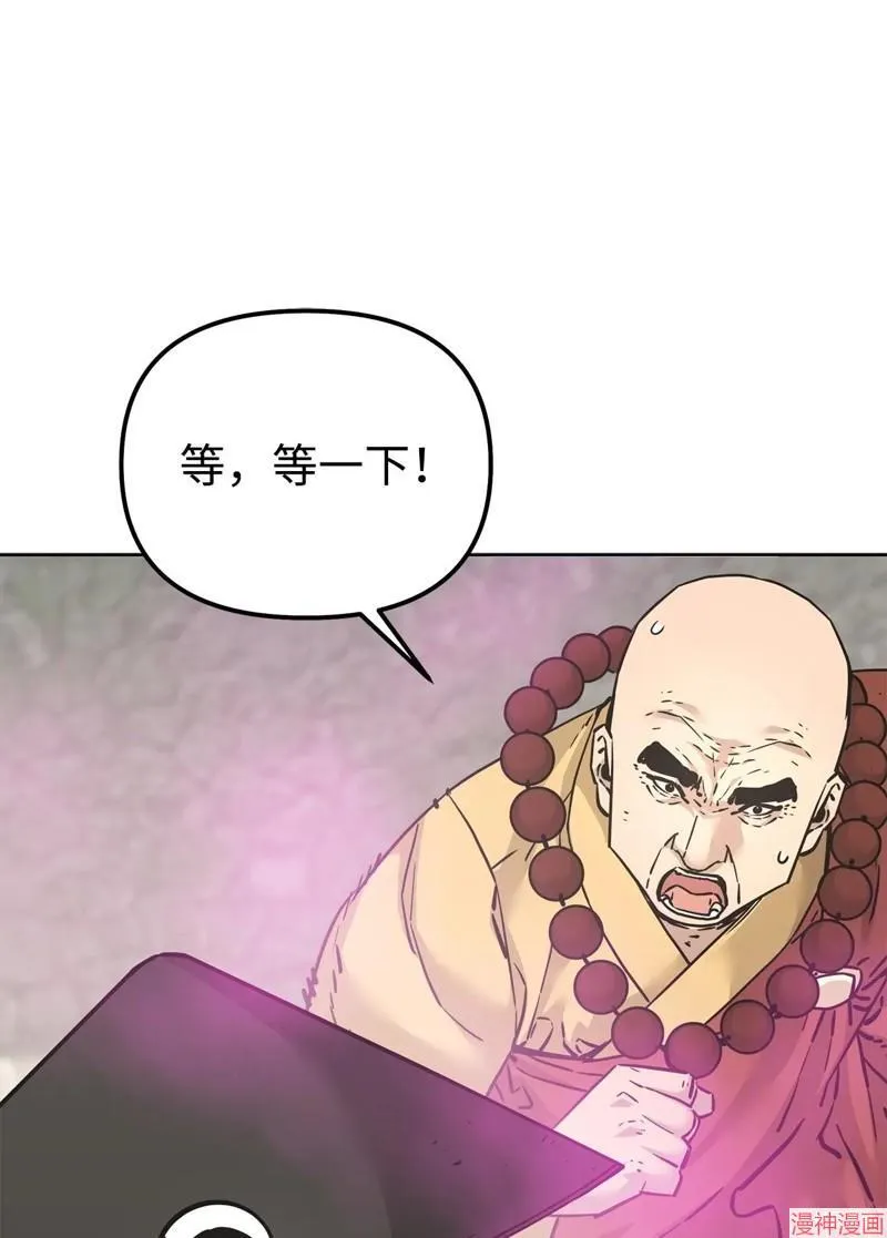 第152话24