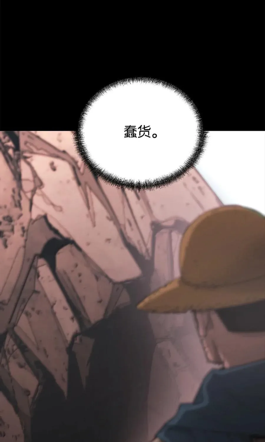 144 成功入套69