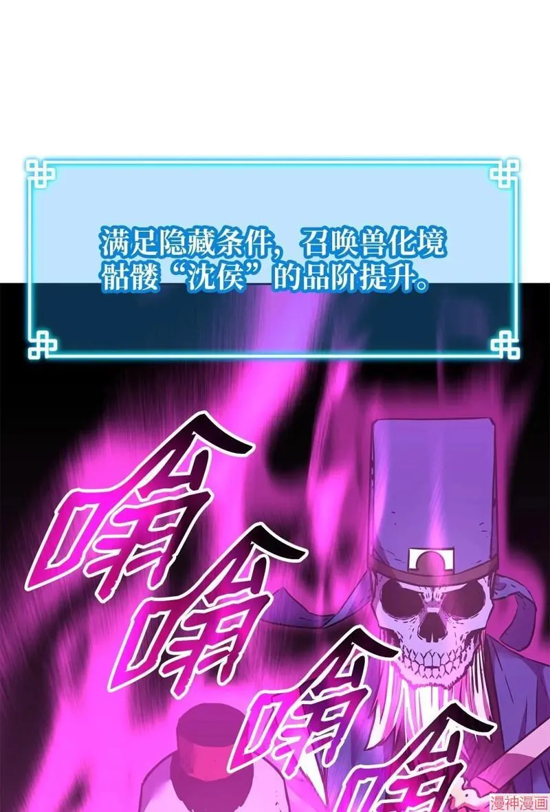 第153话20