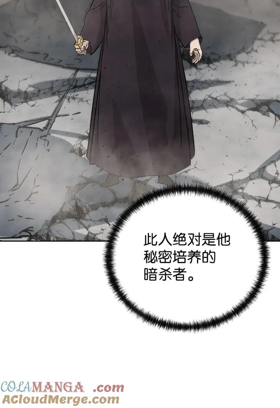 147 玄境强者64