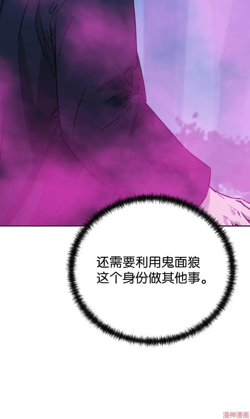 第152话27
