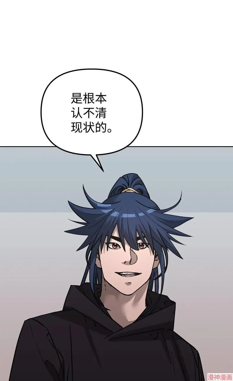 第152话77