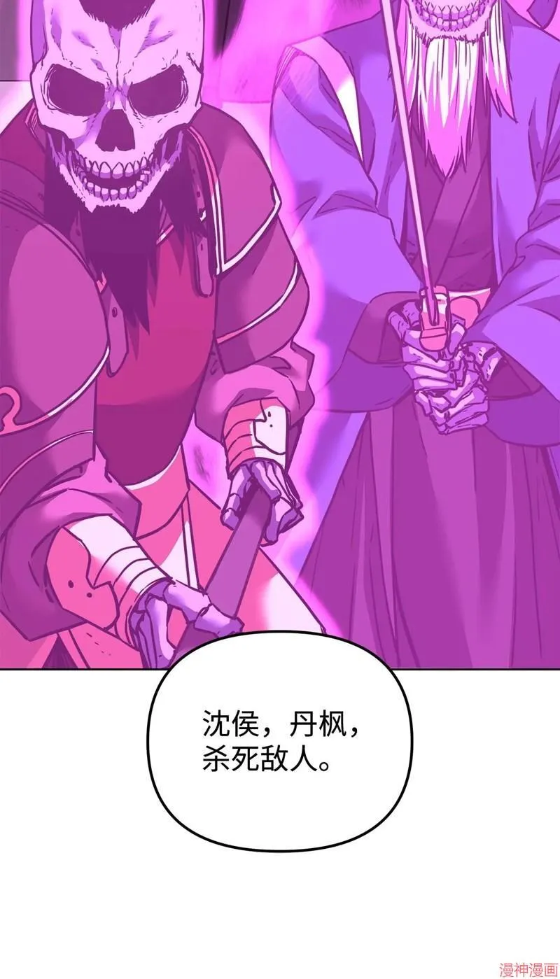 第153话32