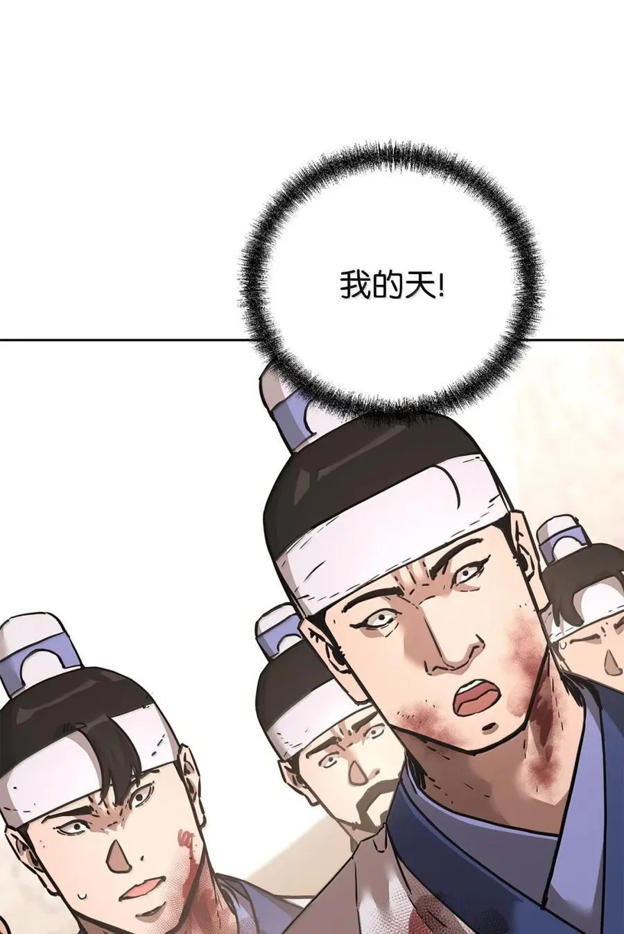 145 藏宝图之乱45