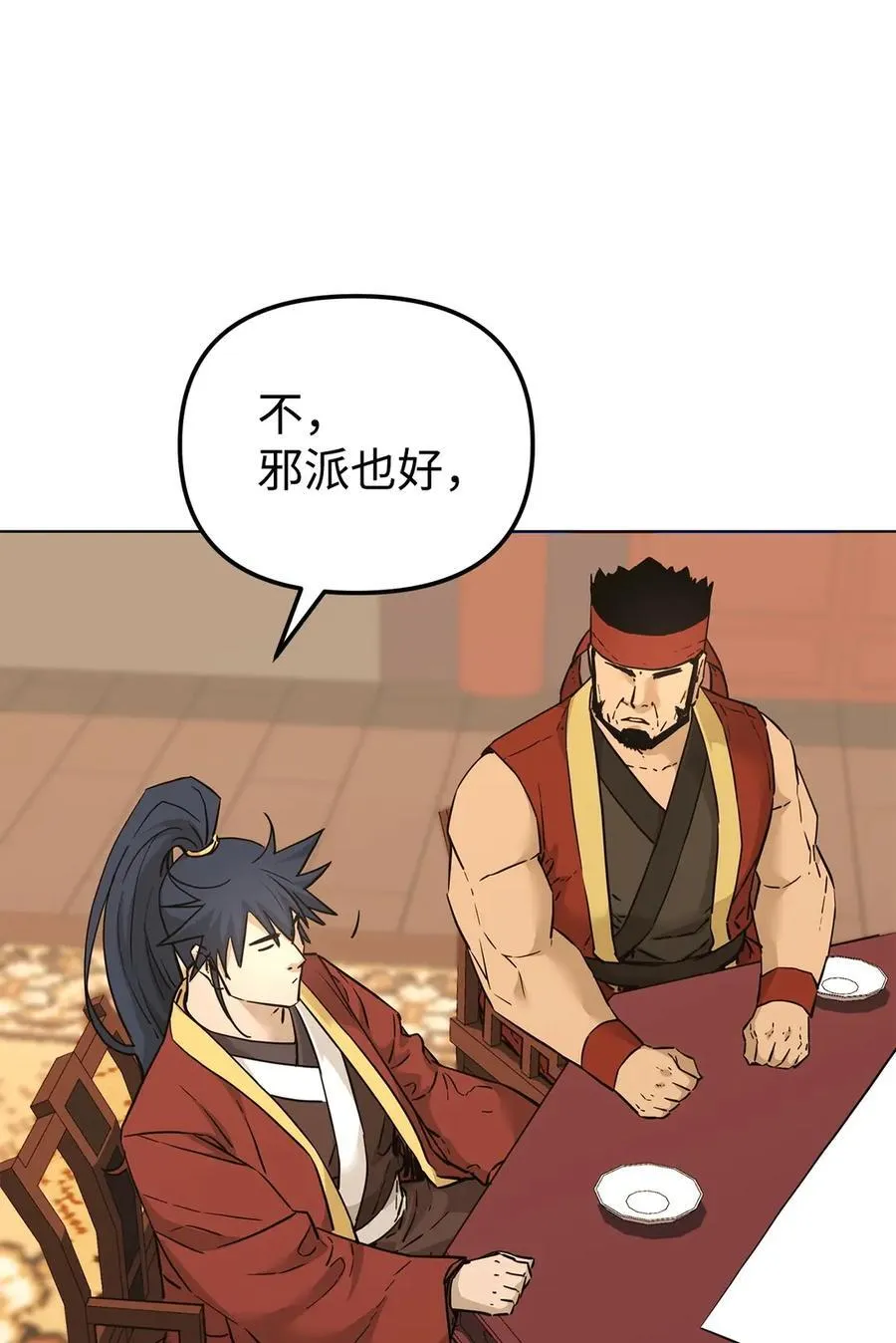 158 首战前夕14