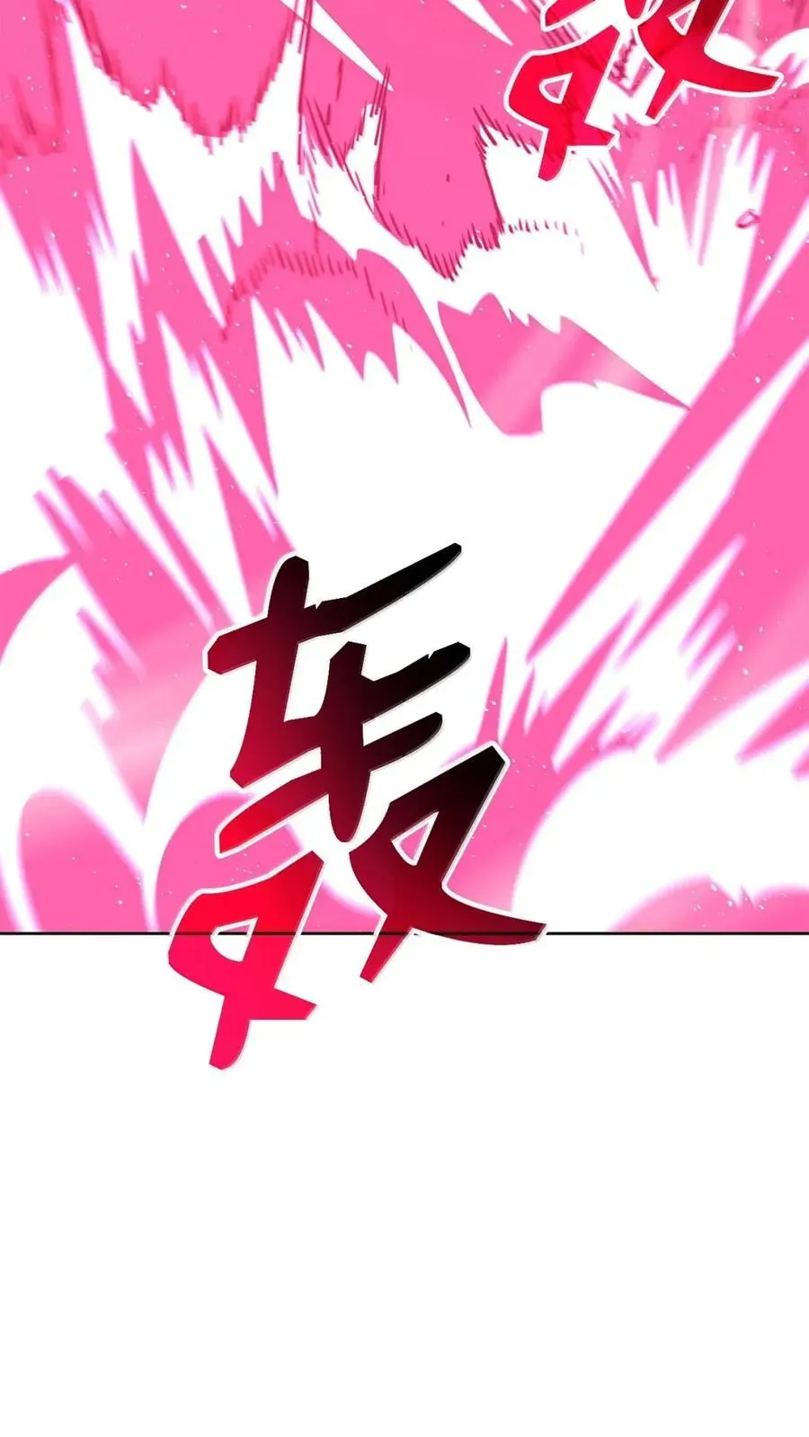 147 玄境强者42
