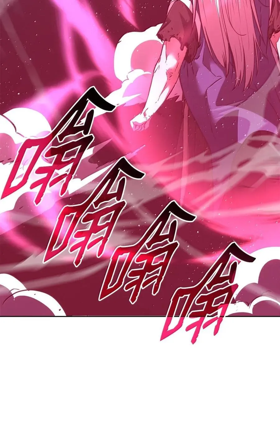 147 玄境强者77