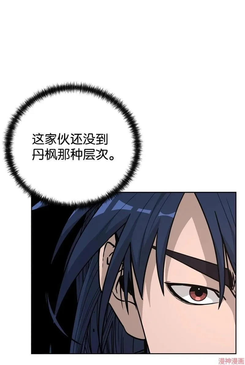 第152话90