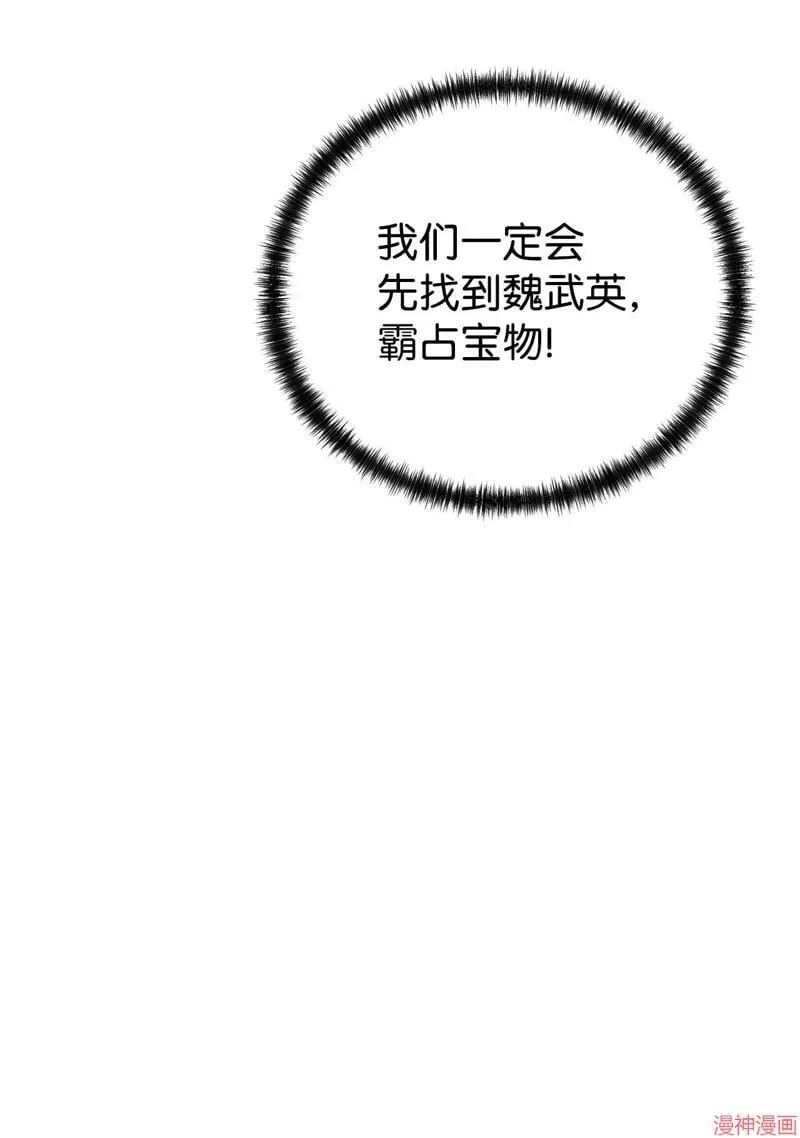 第152话12