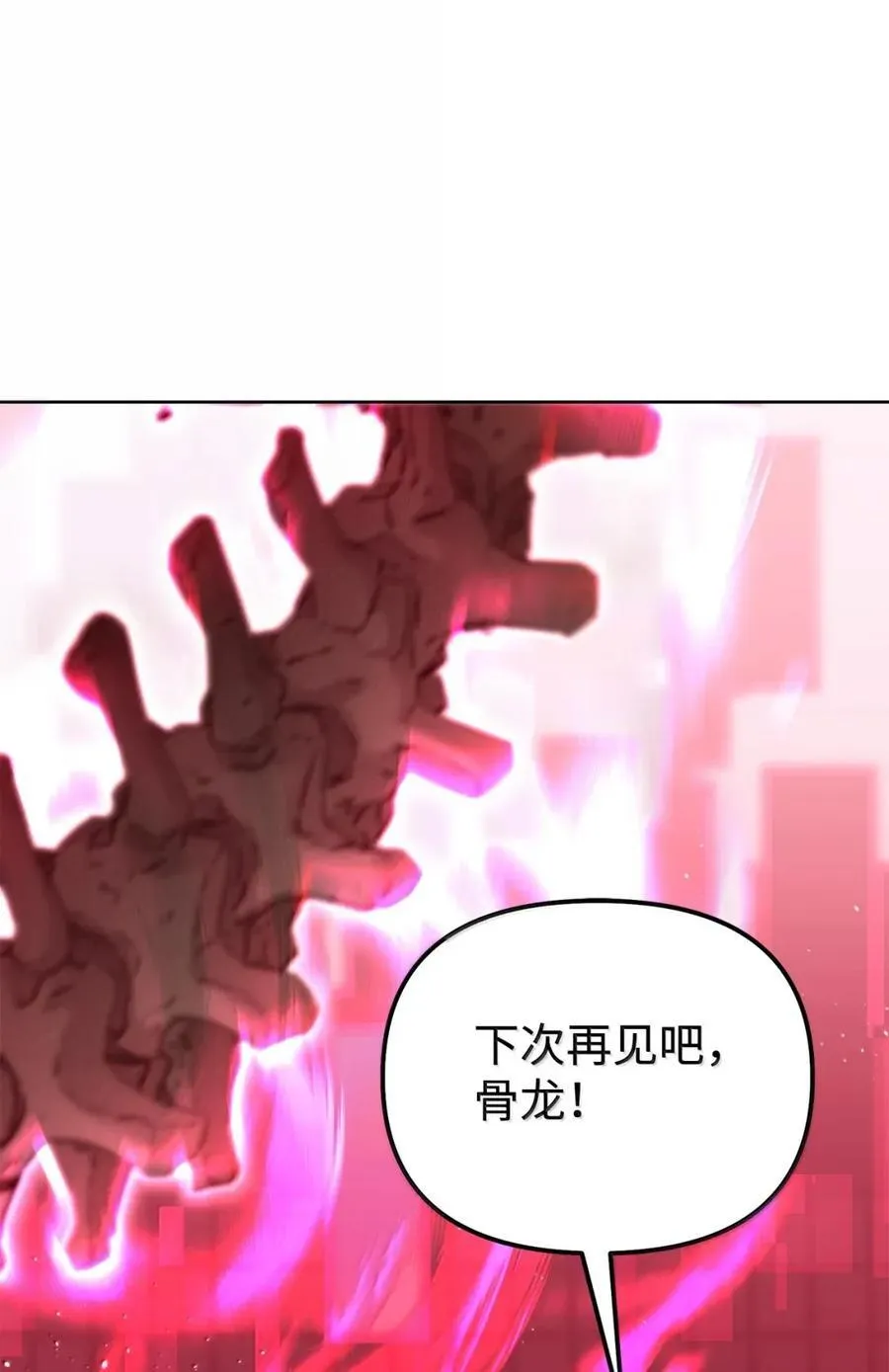 143 秘境18