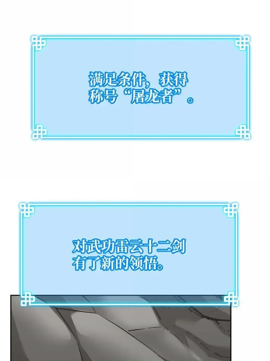 143 秘境1