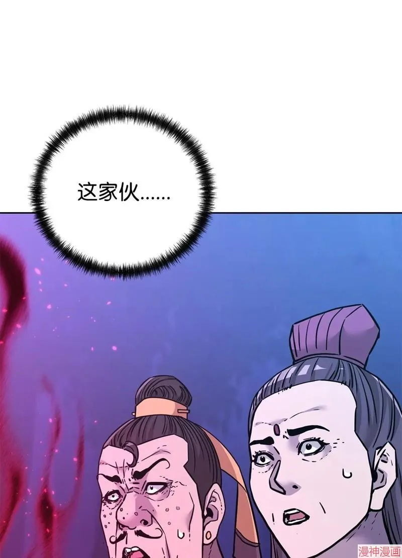 第152话8