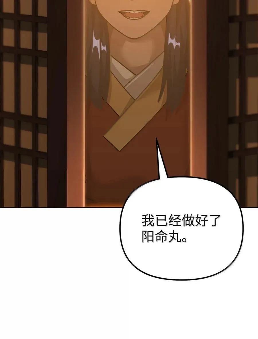 143 秘境77